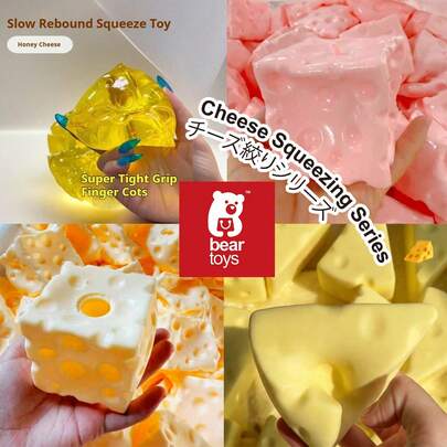 1个2026新款7厘米方形超薄奶酪球挤压玩具，蜂蜜奶酪挤压玩具，慢回弹外壳挤压玩具，无填充物，DIY奶酪皮挤压玩具，生日/圣诞节/万圣节礼物，完美礼物，适合青少年的减压礼物，挤压玩具，复活节，挤压玩具，Nee Doh，玩具，复活节篮子填充物，挤压减压玩具，男孩玩具，青少年派对礼物，挤压玩具，椰子油挤压玩具，奶酪挤压玩具
