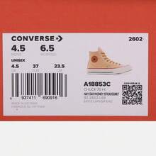 Converse 男女通用 Chuck Taylor 70 年代复古高帮帆布鞋 A18853C - 米棕色 - 查看 6