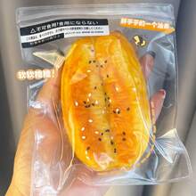 1个2026新款硅胶捏捏乐，逼真食物玩具，软萌可爱，奶油填充，触感柔软，创意解压玩具，节日、生日完美礼物，趣味十足的礼物 - 彩色 - 查看 8