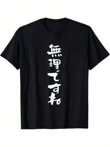 Men T-Shirts - Black - View 2