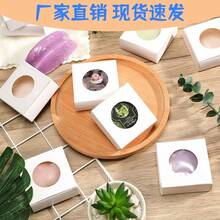 Hộp đựng xà phòng thủ công (20/40 chiếc), hộp quà bằng giấy Kraft có cửa sổ tròn trong suốt, hộp đựng kẹo và bánh quy dán PVC, bao bì vuông có thể gấp gọn, thích hợp để trưng bày trang sức, dùng trong đám cưới, tiệc tùng, sinh nhật và kỷ niệm. - 8*8*3cm - Xem 7