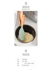 Colher de arroz de Silicone de qualidade alimentar, resistente a altas temperaturas, Vertical, antiaderente, arroz, arro - Visão 3