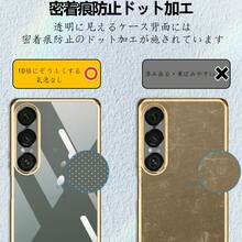 【人気のあるもの】Xperia 1 Vii ケース クリア スマホケース 透明 薄型 ソフト TPU 耐衝撃 メッキ加工 ストラップホール付き 軽量 - ゴールド - チェックする 6