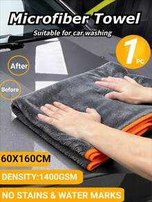 1400克/平方米超细纤维汽车毛巾 – 汽车清洁擦干布，包边设计，汽车精细清洁毛巾，超强吸水洗车毛巾，不留水痕，不刮伤，不留水渍，双股捻绒。汽车配件 - 超細纖維毛巾 - 查看 12