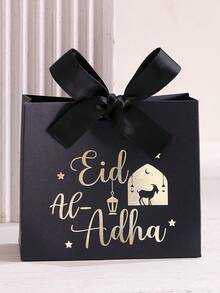 Hộp quà "Eid Al-Adha" 5/10/20 chiếc, thiết kế hình dê và đèn lồng dập vàng, bao bì quà tặng lễ hội Hồi giáo hoàn hảo. - Xem 11