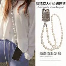 1pc Long Pearl Beaded Phone Lanyard, Phone Case Strap, Adjustable Crossbody Phone Necklace, Anti-Drop Camera Strap - White - View 3