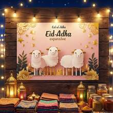 Adesivo de parede requintado para o Eid Al-Adha, decalque de parede em estilo islâmico, decoração para casa com a bênção do Eid Al-Adha, presente para o Eid Al-Adha. - Multicolorido - Ver 2