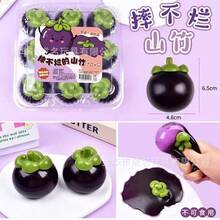 1pc Fluid Mangosteen Squishy Toy, Realistic Fruit Stress Relief Slow Rebound Putty Toy - Multicolor - View 5