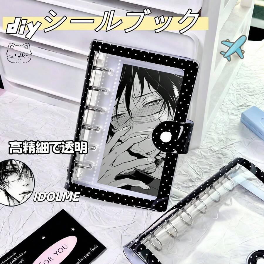 1本A7可爱波点透明活页夹,单扣软皮波点边框活页夹,IDOLME品牌,贴纸收纳,DIY活页夹,贴纸书制作,PP透明内页,活页笔记本替换芯,适用于相册、贴纸书、剪贴簿、活页夹装饰、DIY笔记本、储蓄计划簿、便携式日记本、学生返校用品、办公用品等。 - 透明 - 查看 1
