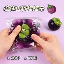 1pc Fluid Mangosteen Squishy Toy, Realistic Fruit Stress Relief Slow Rebound Putty Toy - Multicolor - View 2