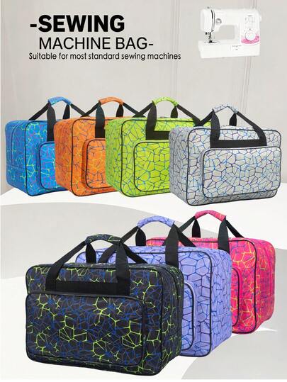 缝纫机便携包 - 多口袋收纳包，配有可调节肩带，适用于大多数 15-18 英寸缝纫机，防水牛津布面料