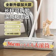 可调节长度宠物毛发清洁器 - 高效棉质除尘清洁工具，适用于家居、沙发和宠物表面，白色设计，可剥离，宠物毛发清洁器 - A - 查看 4