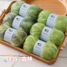 6卷/包 彩虹渐变蓬松马海毛纱线，柔软渐变长绒毛纱线，适用于DIY编织围巾、帽子、毛衣 - 花色 - 查看 8