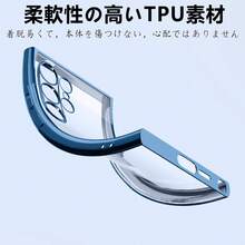 【人気のあるもの】Galaxy S24 ultra ケース クリア スマホケース 透明 薄型 ソフト TPU 耐衝撃 メッキ加工 ストラップホール付き 軽量 - ブルー - チェックする 4