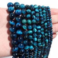 1 Strand A-Grade Aquamarine Tiger Eye Beads, 4/6/8/10/12mm Natural Stone Beads For DIY Jewelry Making - Lake Blue Tiger Eye - View 3