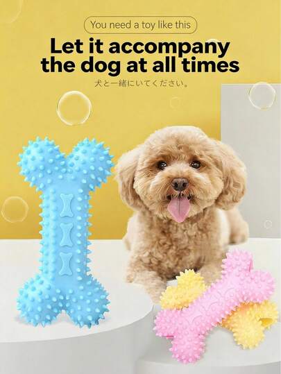 空心橡胶尖刺狗骨头玩具，适合小型犬，咀嚼玩具，可缓解无聊，除臭，耐磨，防咬，适合幼犬出牙期，宠物用品