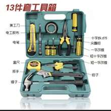 Juego de 12 Herramientas Multifuncionales para el Hogar, Herramientas de Reparación Completas con Manual, Kit de Herramientas Esenciales para el Hogar - A - Ver 3