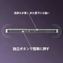 【人気のあるもの】Xperia 1 Vii ケース クリア スマホケース 透明 薄型 ソフト TPU 耐衝撃 メッキ加工 ストラップホール付き 軽量 - クリア - チェックする 5