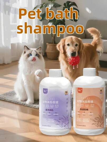 500ML, Dog And Cat Shampoo, Conditioner And Hair Conditioner, Perfume Beauty Products, Suitable For Dogs And Cats With Peculiar Smell, The Best Dog And Cat Hair And Puppy Shampoo, Pet Supplies