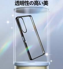 Basic Phone Cases - Black - View 7