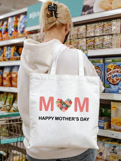 حقيبة هدية عيد الأم 1 قطعة بتصميم مضحك مطبوع - حقيبة كانفاس قابلة لإعادة الاستخدام - خفيفة الوزن - حقيبة تسوق البقالة - هدايا للأم - للمكتب والسفر