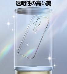 【人気のあるもの】Arrows Alpha F-53e ケース クリア スマホケース 透明 薄型 ソフト TPU 耐衝撃 メッキ加工 ストラップホール付き 軽量 - クリア - チェックする 7