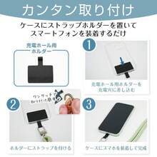 Cell Phone Lanyards - Multicolor - View 6