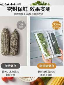 食品冷冻保鲜袋，长条防潮密封袋，加厚双扣密封袋 - 查看 7