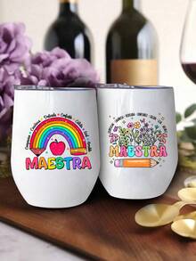 12盎司不锈钢“Maestra”印花保温杯，便携式旅行杯，304不锈钢材质，保温保冷，蛋形真空隔热杯，四季皆宜，适合作为礼物送给家人、朋友、学生，也适合在聚会、生日、情人节、婚礼、作为纪念品或伴娘使用。 - 彩色 - 查看 4