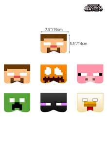 Minecraft 12个装我的世界派对半脸面具，拍照道具，新款像素大战化妆舞会DIY面具 - 彩色 - 查看 3
