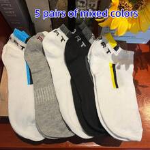 5双装男士透气网眼休闲简约轻便运动短袜，可选1/10/20/30/50/100双装 - 彩色 - 查看 9