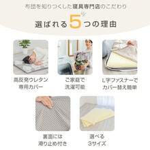 長座布団カバー 66×122cm 66×152cm 66×182cm えらべる3サイズ 冷感 あったか カバー単品 夏 冬 オールシーズン おしゃれ かわいい 北欧 - レースベージュ - チェックする 2