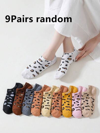 1双/6双/9双装豹纹时尚舒适个性化女士短袜，适合日常穿着，春秋季皆宜
