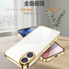 Basic Phone Cases - Gold - View 2