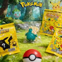 Pokemon Mystery Box, 3D Detachable Cartoon Plush Doll, Mysterious Raffle Cute 3D Plush Doll, Back To School Essential, Surprise Gift, Party Favor - Multicolor - View 3