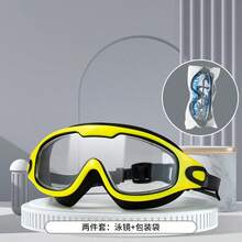 Swimming Goggles For Adults And Children, High-Definition, Waterproof And Anti-Fog, Flat-Top Large-Frame Swimming Goggles, Pink Swimming Goggles - A - View 14