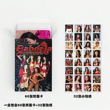 92 pièces Photocards du single du groupe féminin multinational KATSEYE "Gabriela", cartes LOMO de produits dérivés de célébrités - Multicolore - Voir 5