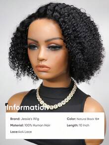 Jessie's Wig 无胶预剪蕾丝假发 即戴即用 蓬松卷曲 4x4 预剪蕾丝假发 短波波头 100% 真人发 - SNatural - 查看 4