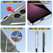 【人気のあるもの】Xperia 1 VII ケース クリア スマホケース 透明 薄型 ソフト TPU 耐衝撃 メッキ加工 ストラップホール付き 軽量 - シルバー - チェックする 5