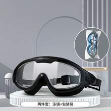 Swimming Goggles For Adults And Children, High-Definition, Waterproof And Anti-Fog, Flat-Top Large-Frame Swimming Goggles, Pink Swimming Goggles - A - View 15