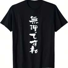 Men T-Shirts - Black - View 3