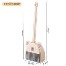 Broom And Dustpan Set, Rotatable Broom For Easy Cleaning Of Different Scenes, Free Garbage Bag Included - A - View 6