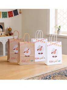 1 Túi Quà Tặng Hình Cừu Với Chữ Thư Pháp Ả Rập & Lời Chúc Song ngữ - Thích hợp cho người yêu động vật, tình bạn nữ, sinh nhật, lễ Eid Al-Adha - Bao bì quà tặng Eid Al-Adha, Túi Quà Tặng Chủ Đề Cừu cho Quà Tặng Tiệc Tụng, Mua Sắm & Quà Tặng Ngày Lễ, Có Tay Cầm - Nhiều kiểu dáng - Xem 7