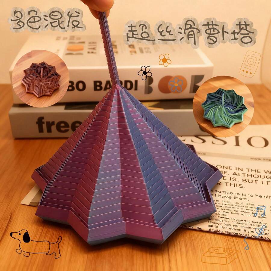 1pc 2026 Newest 3D Printed Octagonal Carrot Tower Decompression Spiral 3D Sensory Decompression Star Toy With Handle Desktop Decor