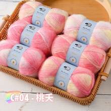 6卷/包 彩虹渐变蓬松马海毛纱线，柔软渐变长绒毛纱线，适用于DIY编织围巾、帽子、毛衣 - 花色 - 查看 13