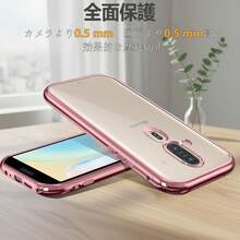 Basic Phone Cases - Oro rosa - Ver 2