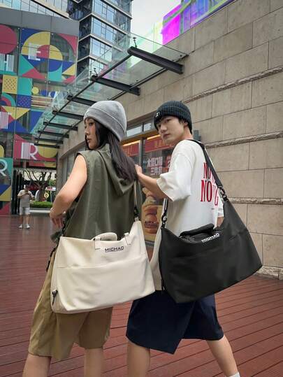 时尚大容量手提包 - 时尚粉灰色斜挎包，耐用情侣健身旅行包