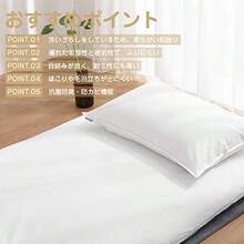 Exclusivamente de .co.JP Araña Kumori Funda de futón Lavable 100% algodón Apto para futón/colchón Lavable Funda de colchón Lavable Funda de colchón Totalmente Protectora sábana de futón - Blanco 100Piezas - Ver 3