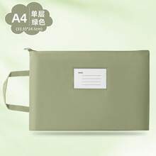 复古 Morandi 牛津防水文件袋，大容量双层便携式文件收纳盒，办公用品（A4），返校季，学习用品 - A4 - 查看 10