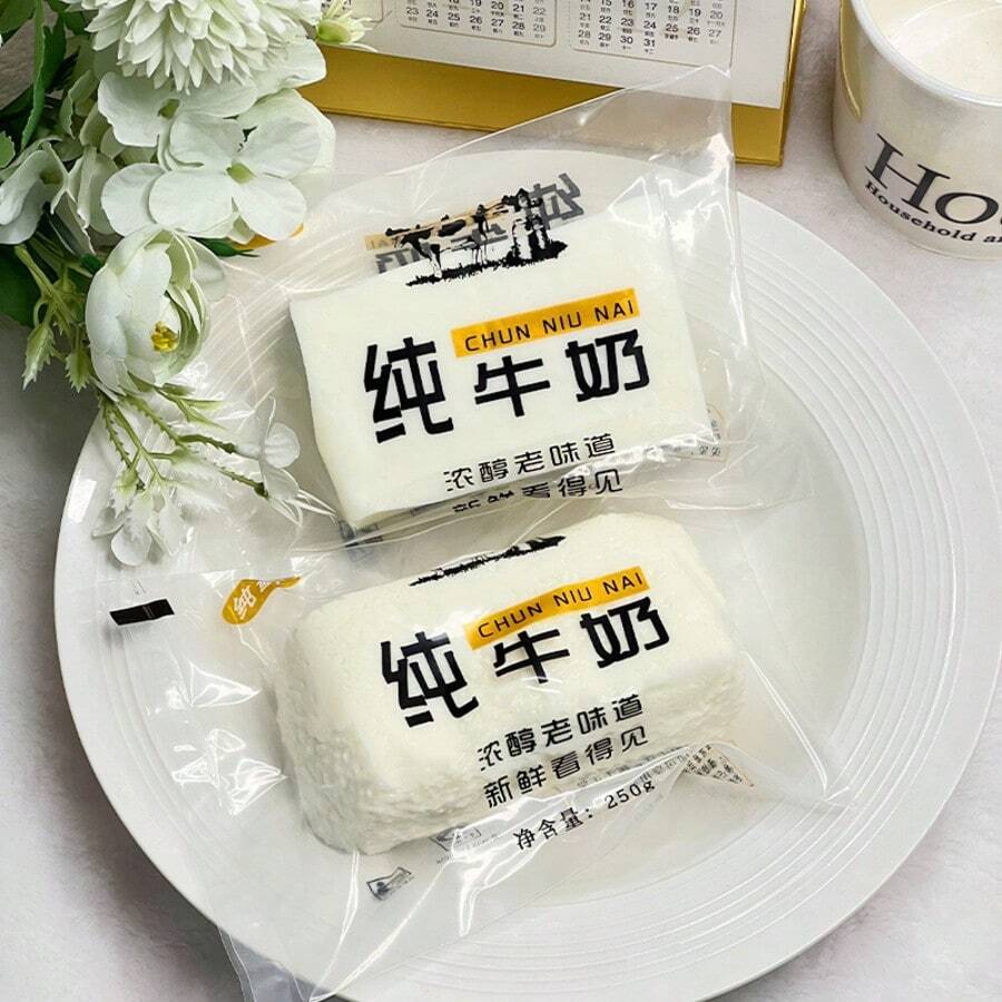 1件 2026新款牛奶砖造型音乐减压玩具，逼真牛奶慢回弹硅胶挤压解压玩具，完美生日礼物